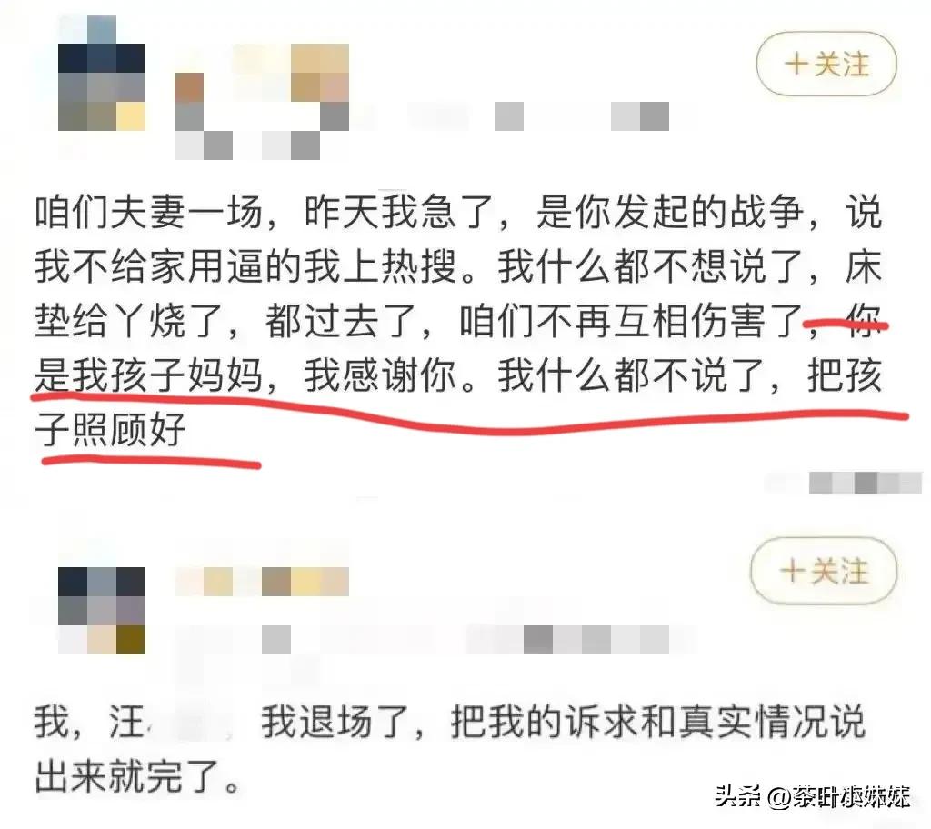汪小菲和具俊晔为大s做的对比图,大s汪小菲和具俊晔前后对比