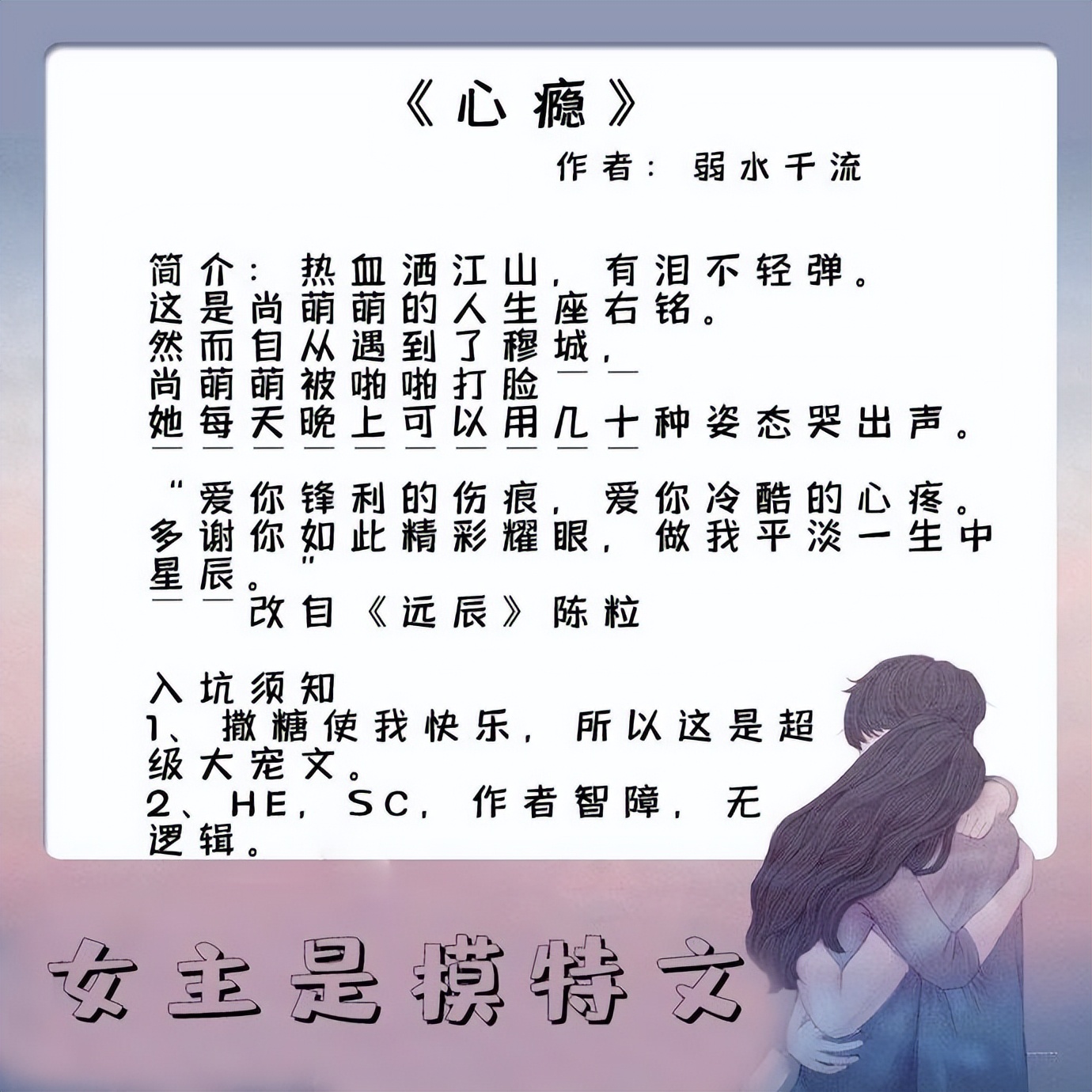 五本女主小说,5本女主超会撩的宠文