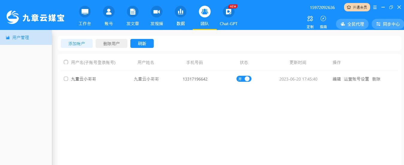 传媒公司一般是怎么运营的,传媒公司的运营都做什么