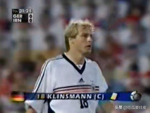 98世界杯伊朗德国,98世界杯德国vs伊朗