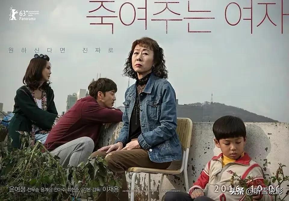 酒神小姐解析,酒神小姐怎么样