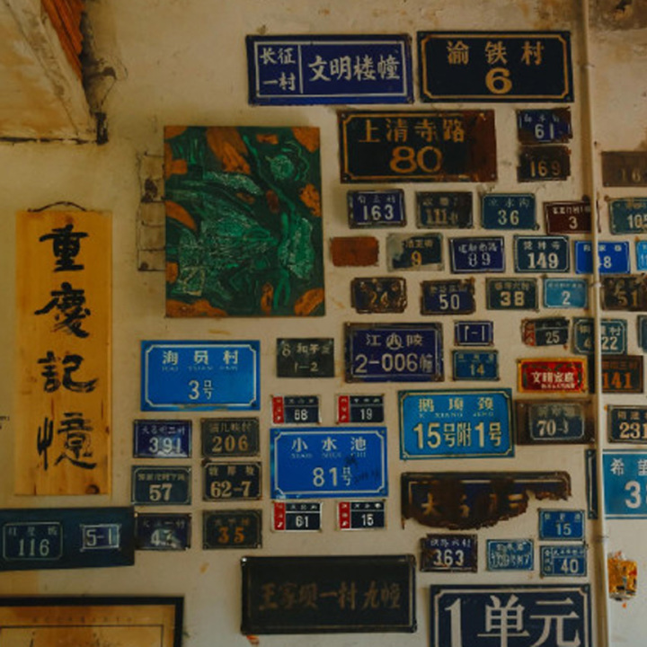 重庆主城小众打卡地,重庆周边小众自驾旅游