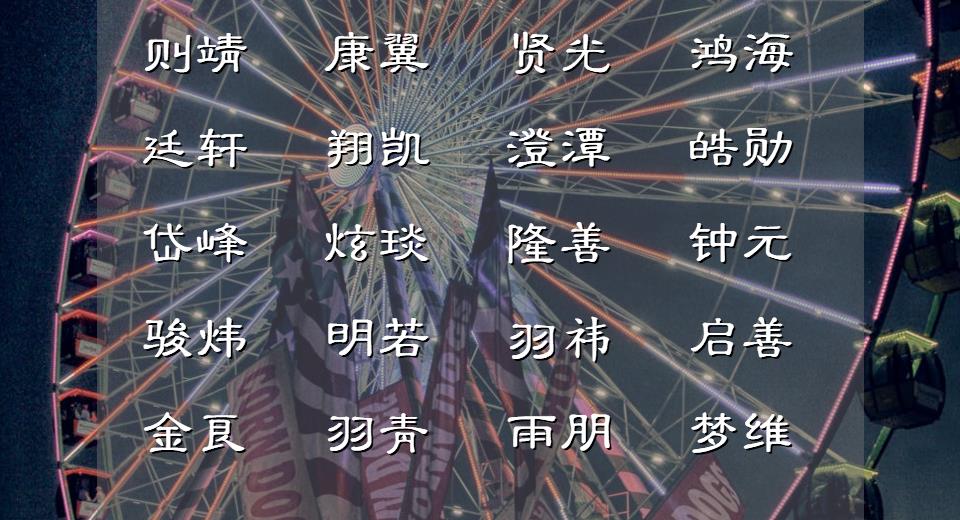 抖音名字昵称男霸气高冷,姓周男孩名字霸气高冷