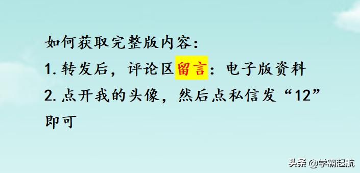 七年级上册生物期末试卷2020-2021,七年级上册生物期末测试题及答案