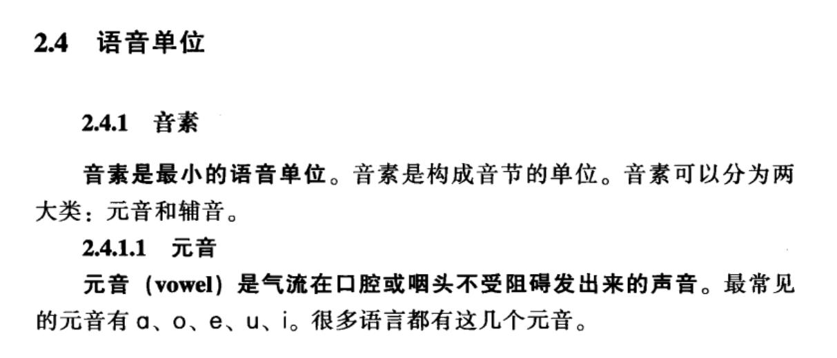 西语发音教学视频大全,西班牙语发音教学