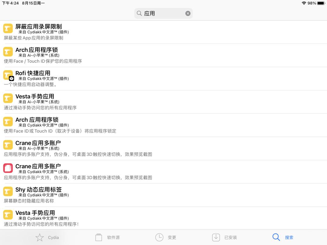 把ipad变成mac,为什么要给ipad越狱