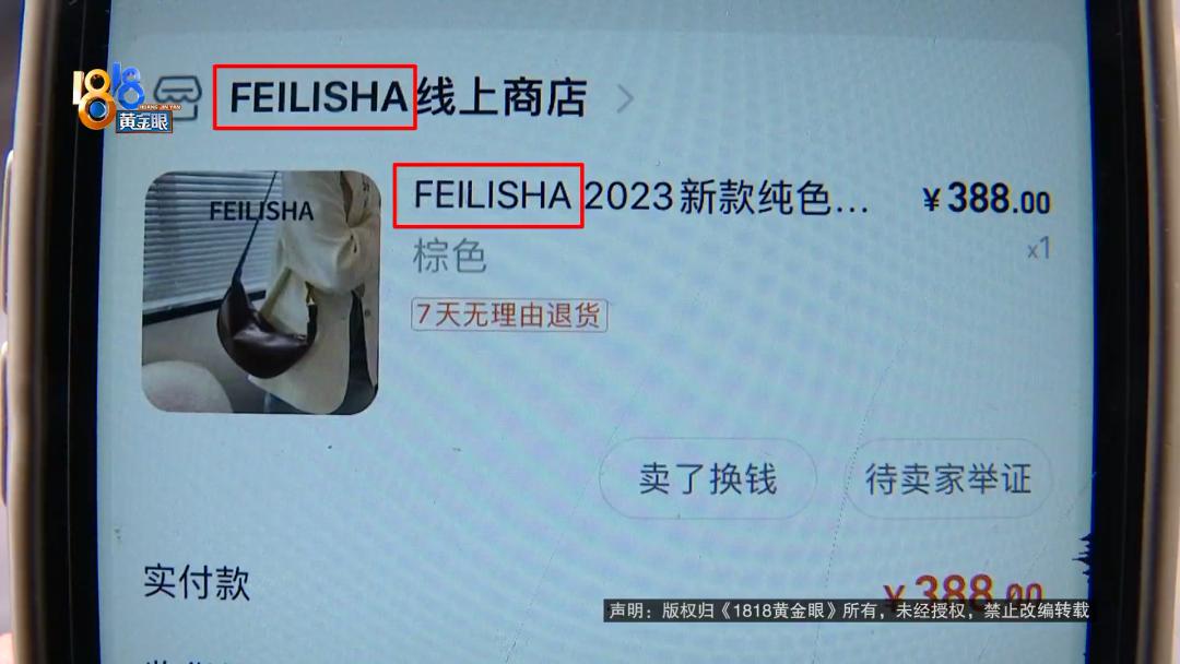 收到货发现店铺关闭,付款了发现卖家店铺关闭怎么办