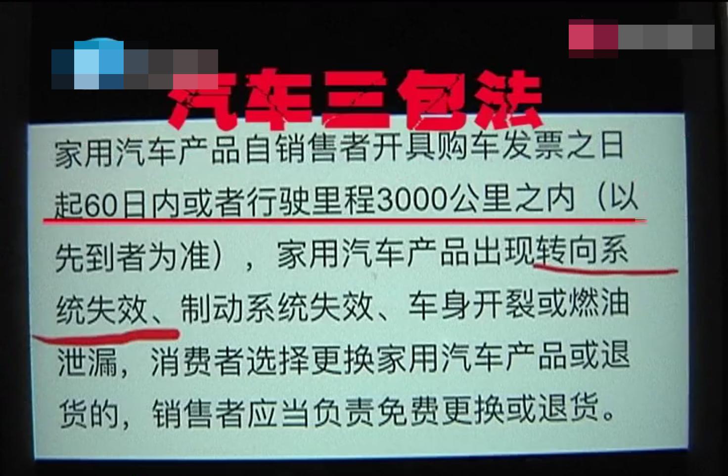 奔驰车出问题怎么赔偿,奔驰车质量问题去哪里投诉