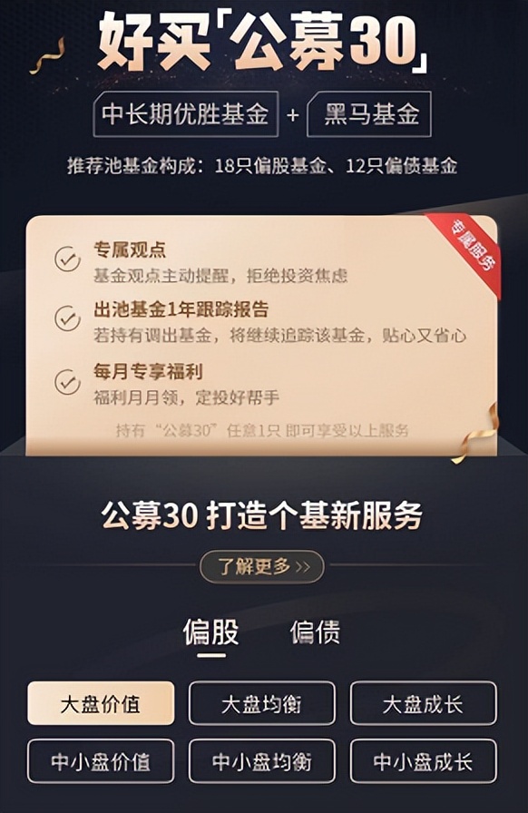 大错特错打一字,大错特错是四字成语吗