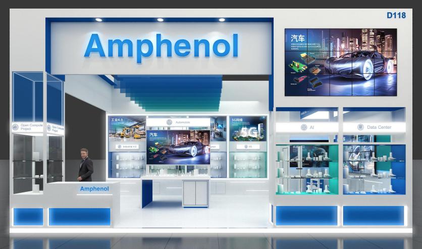 智能互联,“连动”未来!与Amphenol安费诺相约2023慕尼黑上海电子展