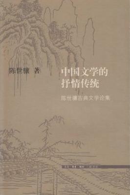 辨析中国古代传统文化中的情、理、法