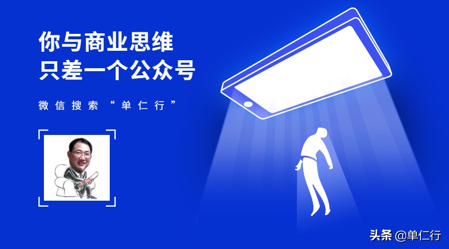 滴滴被罚80.26亿有什么影响,被罚后滴滴还能做大做强么