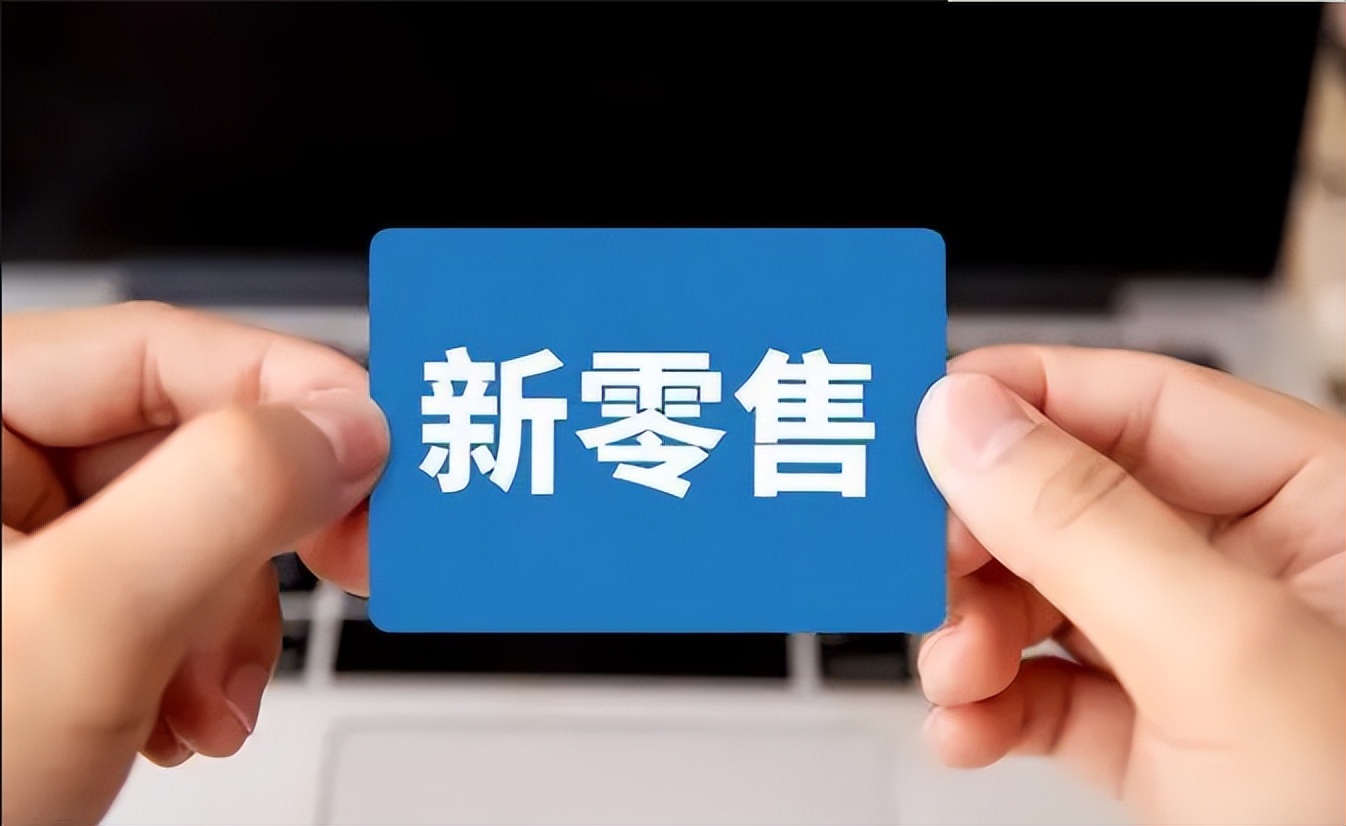 艾倍生推三全返模式,推三返一模式新零售