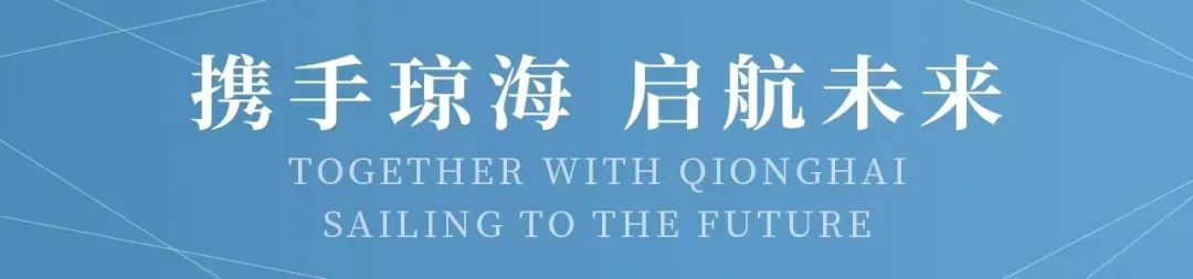 海南自贸港2025年封关政策汇总,海南自贸港重要政策汇编