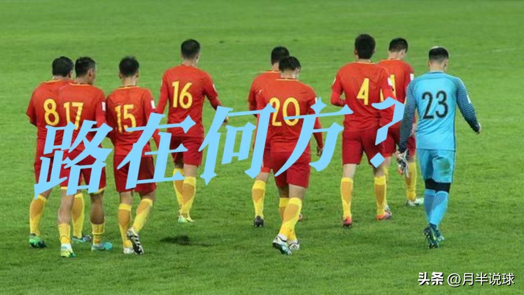 球迷基础知识100条,球迷快速入门