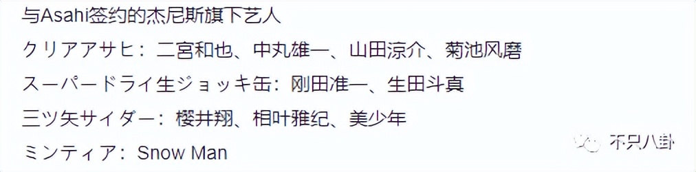 一身黑料还推他上位？难怪会被集体*制抵**啊！