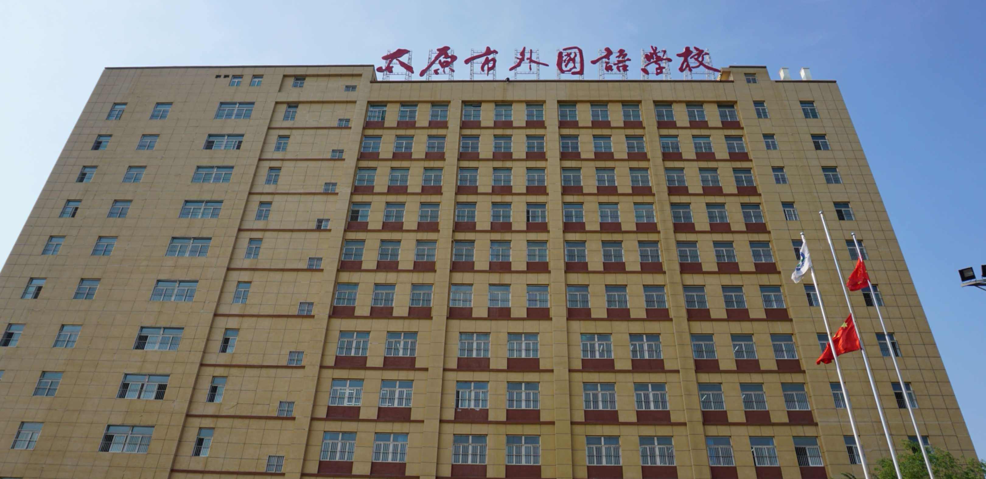 太原市外国语学校2019保送生,太原市外国语保送生名额