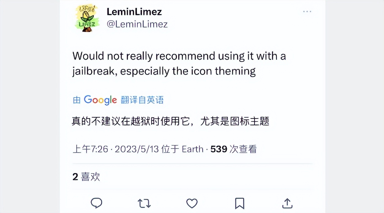 ios17.0正式版发布手机app,ios17.0.3提速