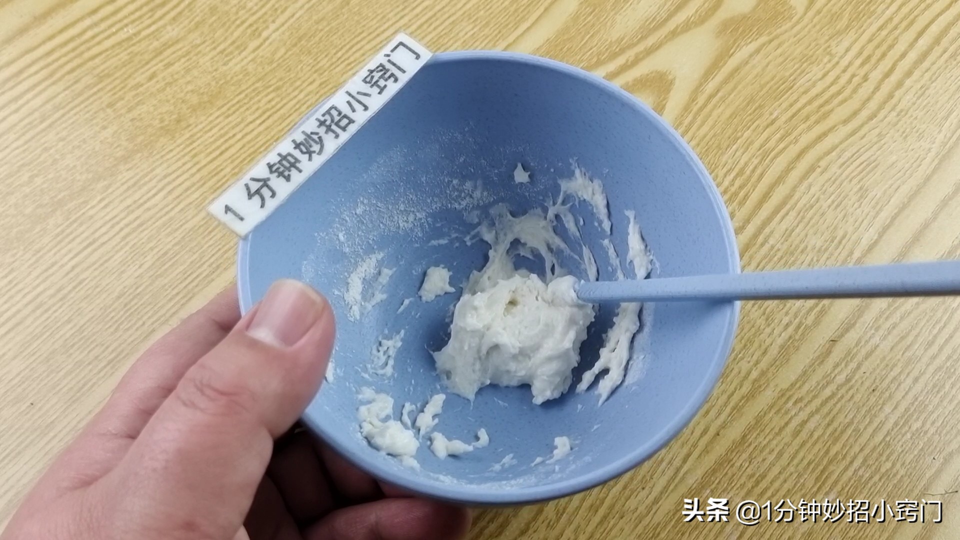 牙膏加什么可制作万能胶,不再花钱买胶水用牙膏做成万能胶