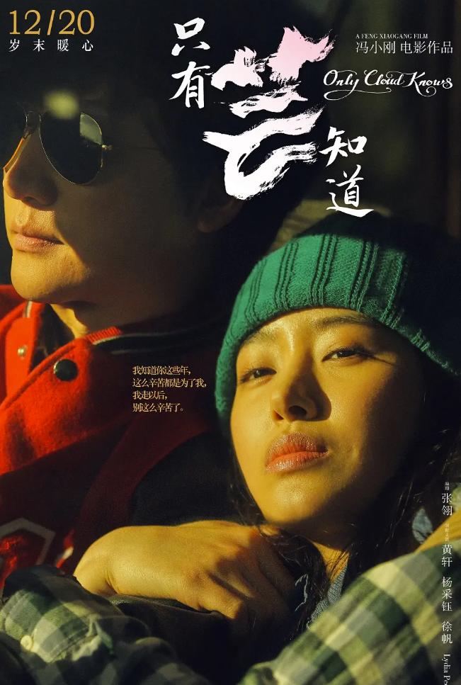 华谊兄弟风雨飘摇,华谊兄弟为什么会亏损