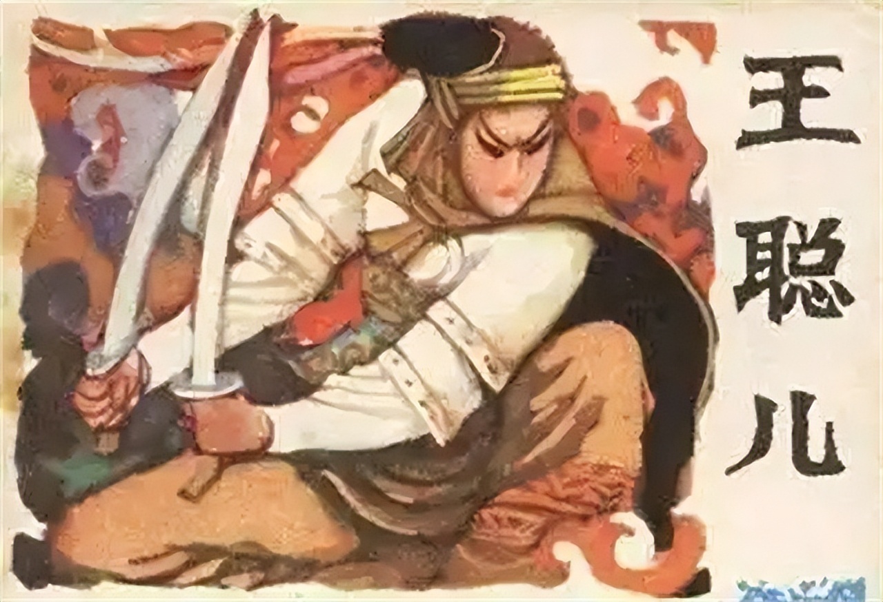 真正的白莲教是什么样子,真实的白莲教有多厉害