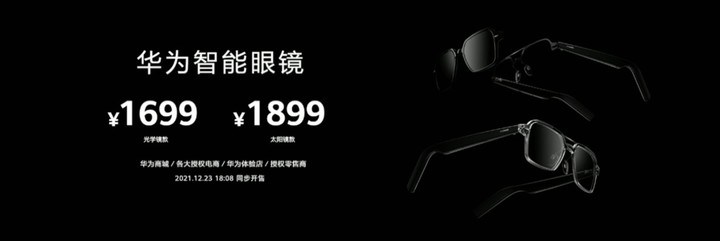 华为新品发布会全部新品,华为折叠屏新机matexs2发布会价格