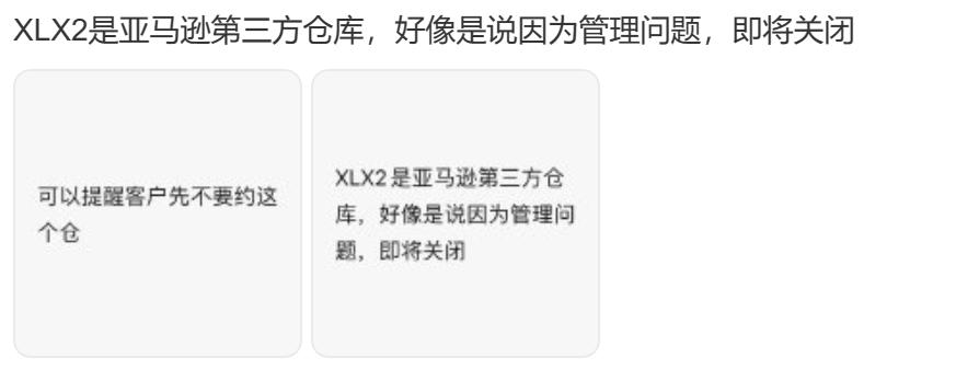 亚马逊爆单后销量上不去咋办,亚马逊仓库最新爆仓消息
