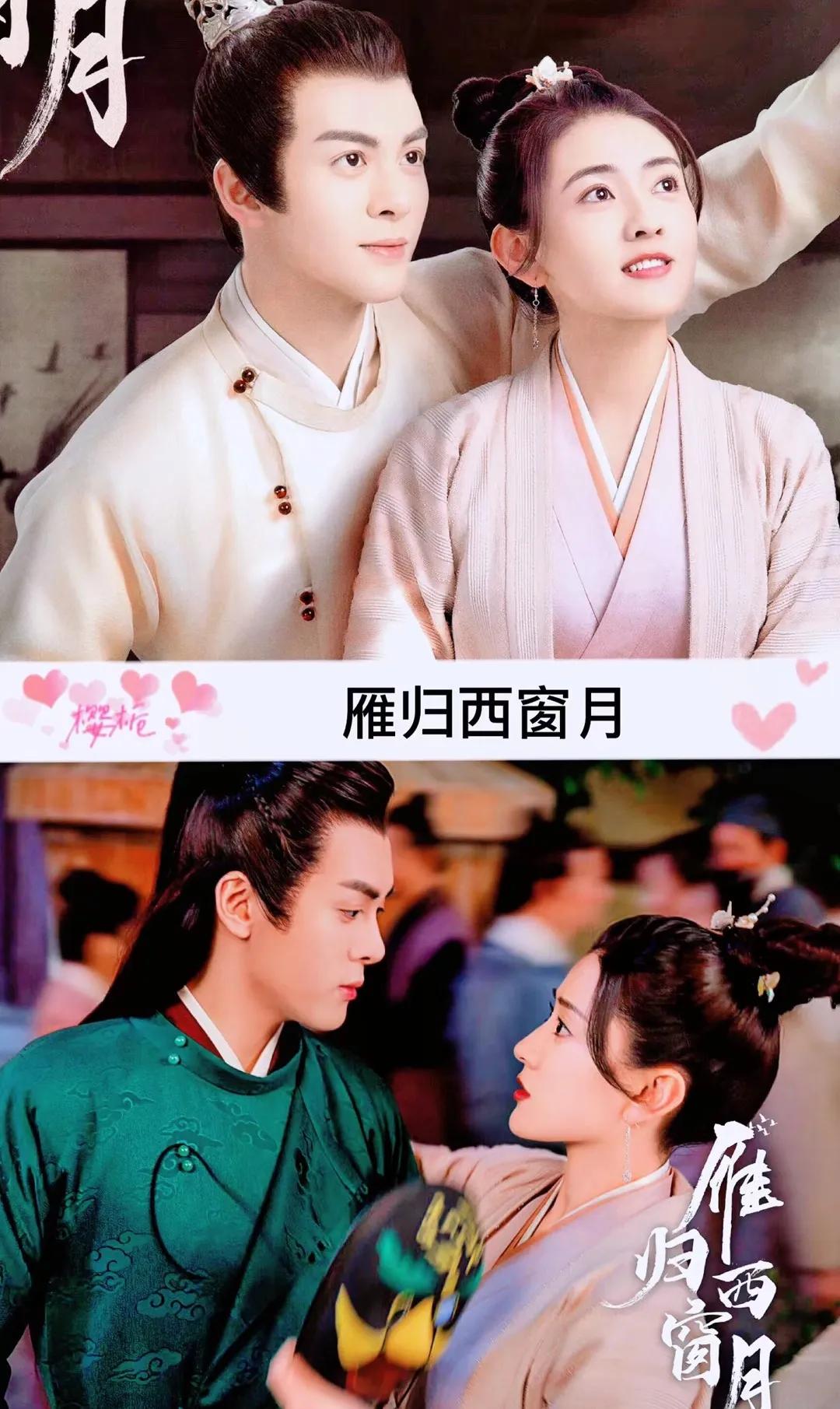 白鹿3部戏6个角色,男女主角一起演的三部电影