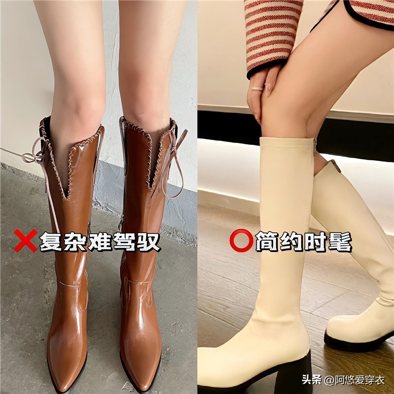 矮个子选靴子什么颜色合适,个子比较矮的适合穿什么靴子