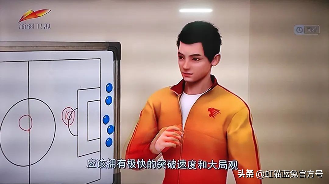 疾风劲射二播出时间,疾风劲射动画什么时候播出的