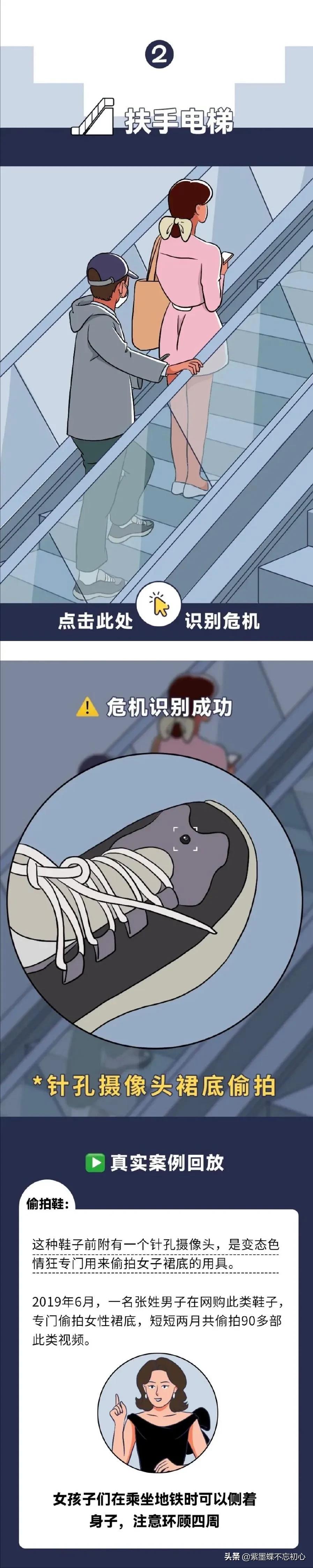 女人不小心暴露了本性,女人不小心暴露了身份