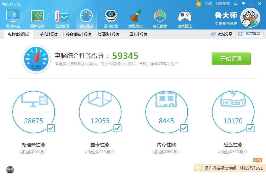 老笔记本拆解讲解,笔记本拆机升级