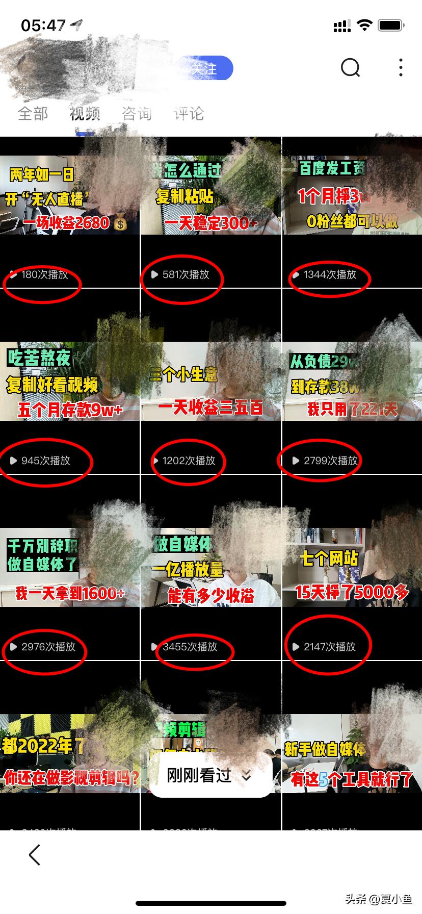 90后宝妈做自媒体实现月入5位数,宝妈学做自媒体被骗