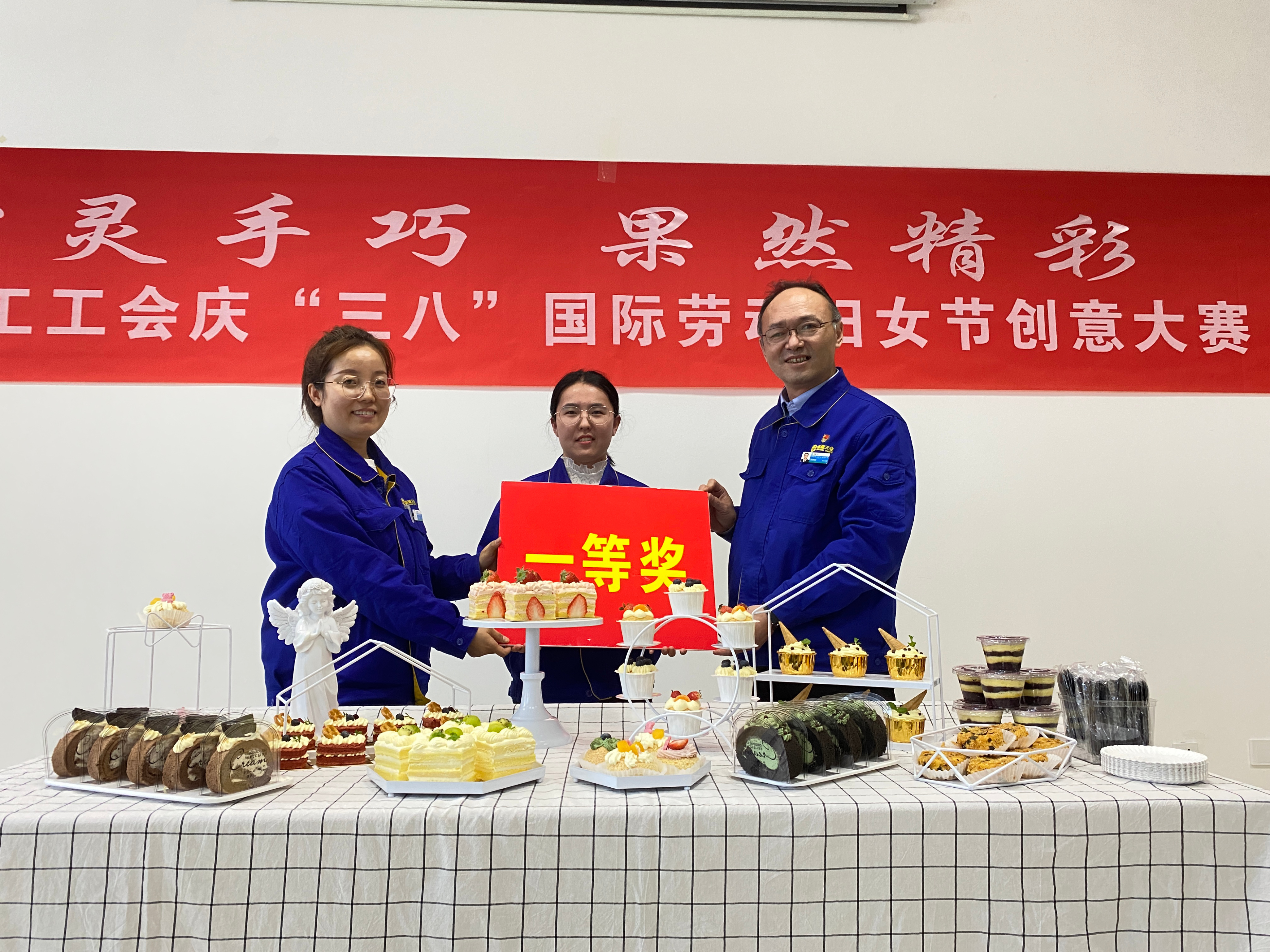 天业集团至臻化工开展精彩纷呈的活动庆祝国际劳动妇女节