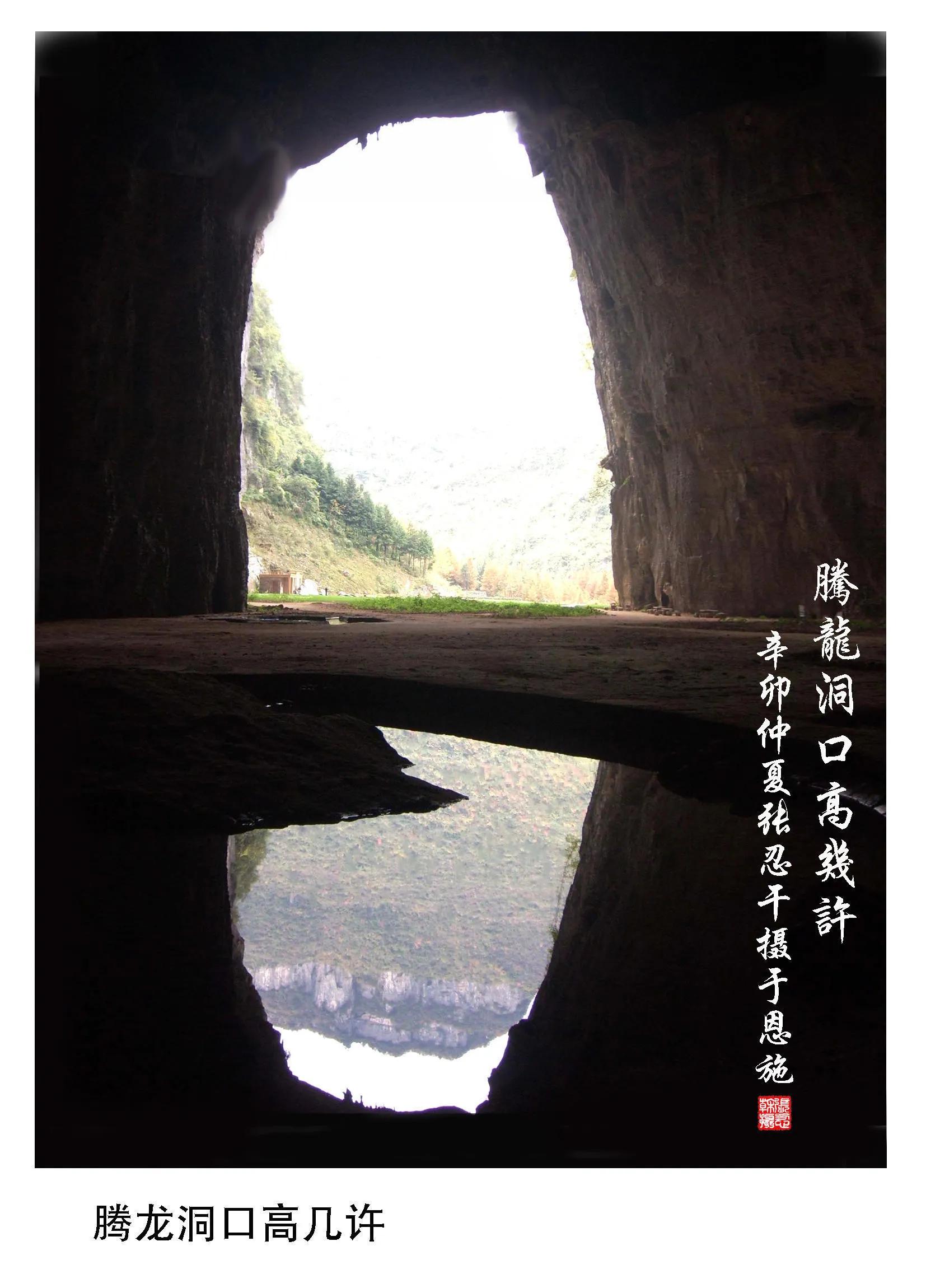 诗图战友情（八）壮美恩施州