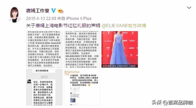 这一次，唐嫣的整容真相被她闺蜜揭开了！