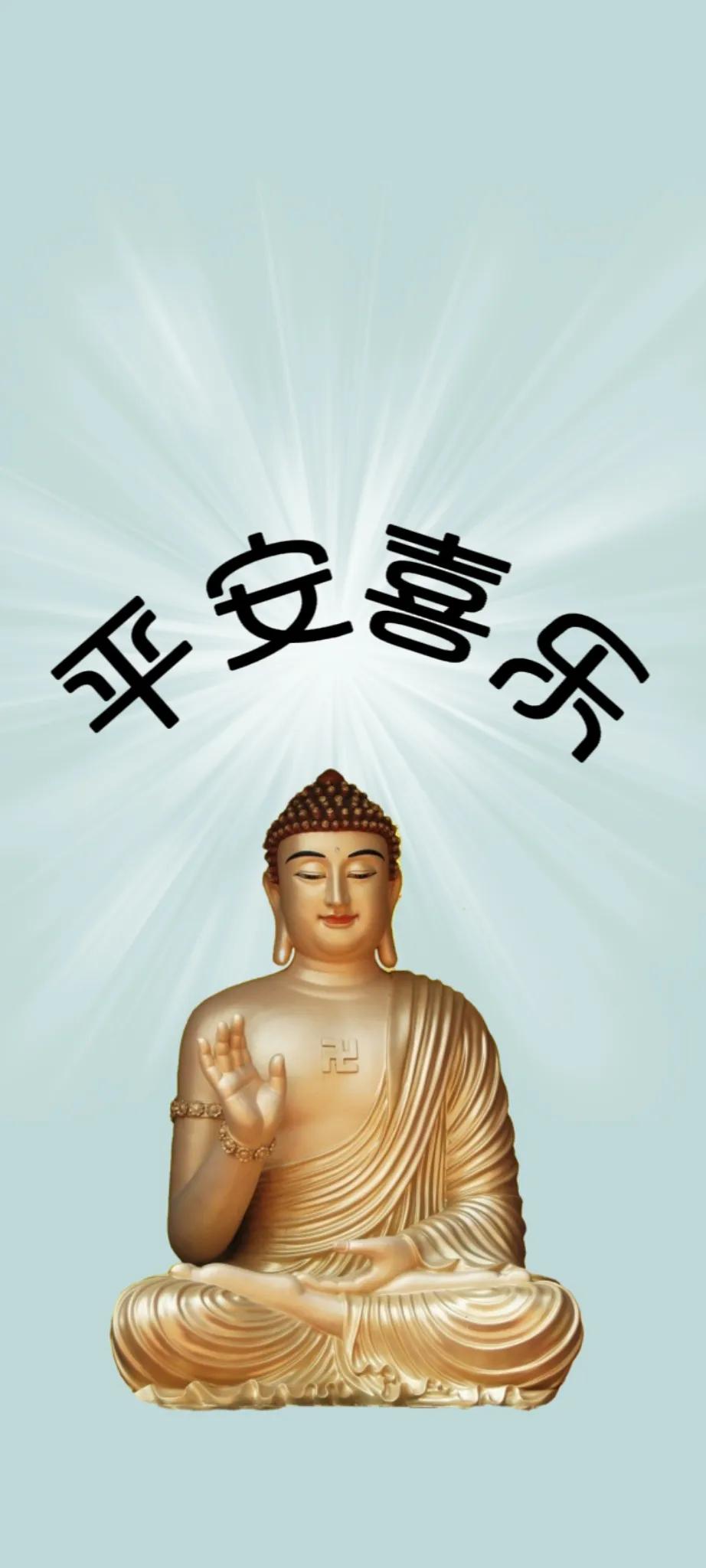 佛系壁纸超清全面屏,佛屏保高清手机壁纸