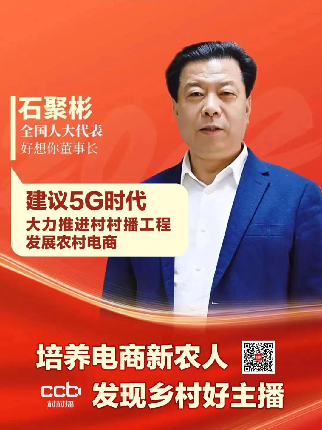 枣香枣情话芒种：中国红枣的“好想你”价值和情怀