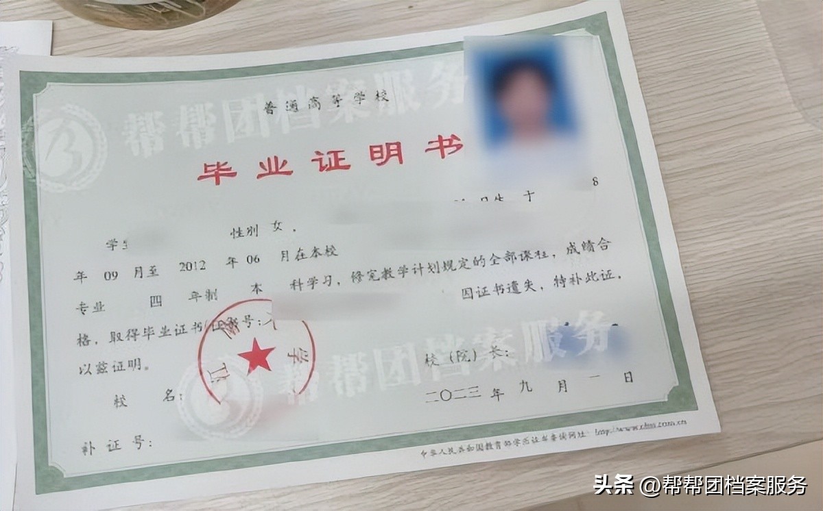 中专毕业证丢失怎么处理,毕业证丢失怎么处理不受影响