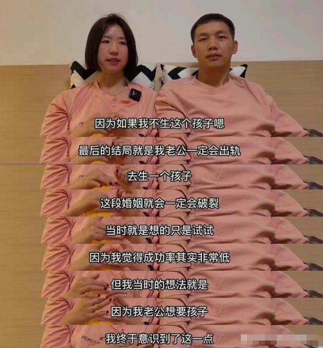 北大人妻VS日本女权老师，被批“北大的裹脚布”，名校光环碎一地