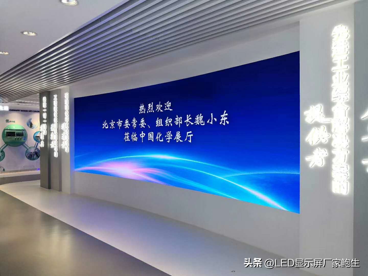 p1.5柔性全彩led显示屏价格,p1.53全彩led显示屏定做价格