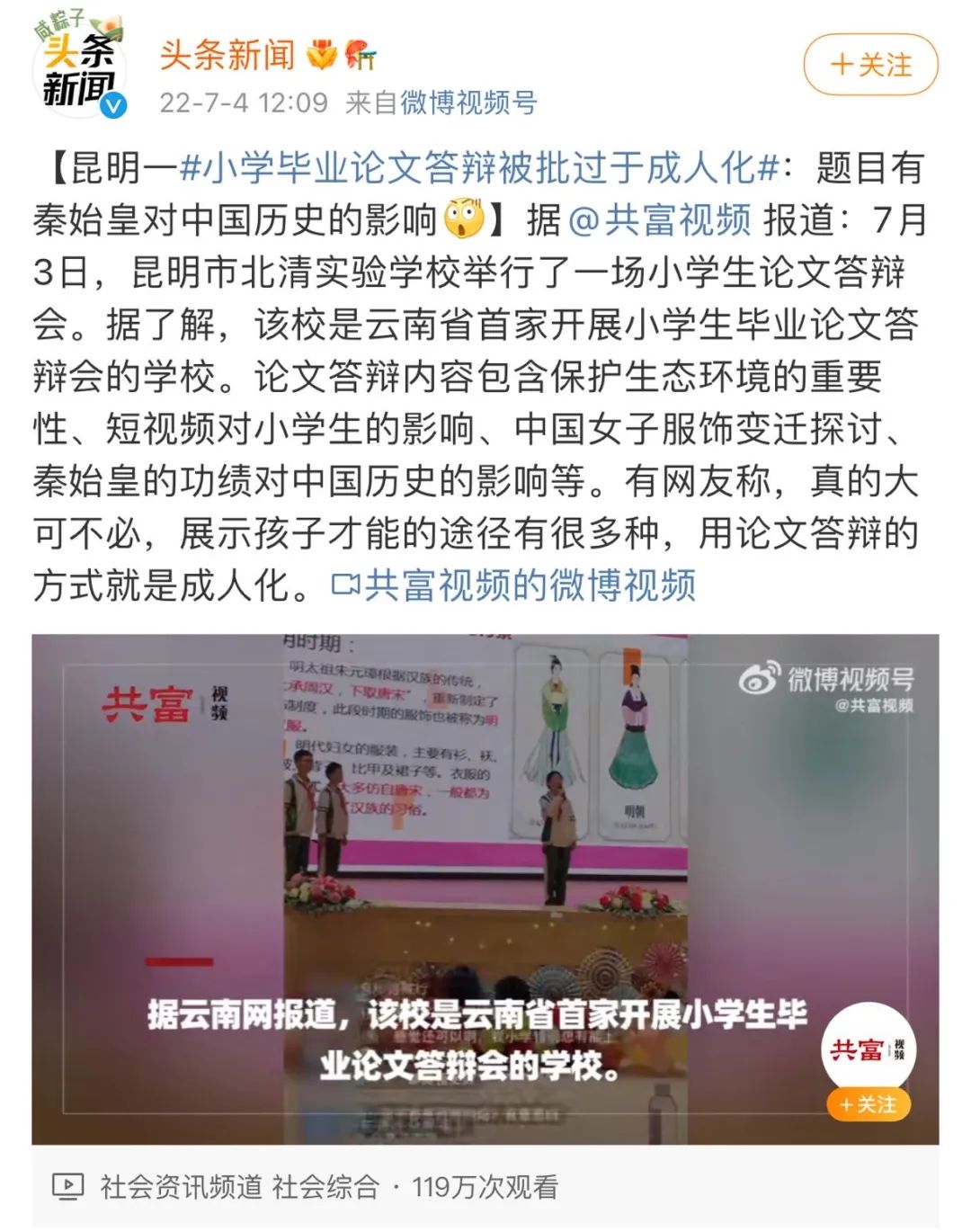 一代神童被父母毁了,一代天才被陷害成了废物