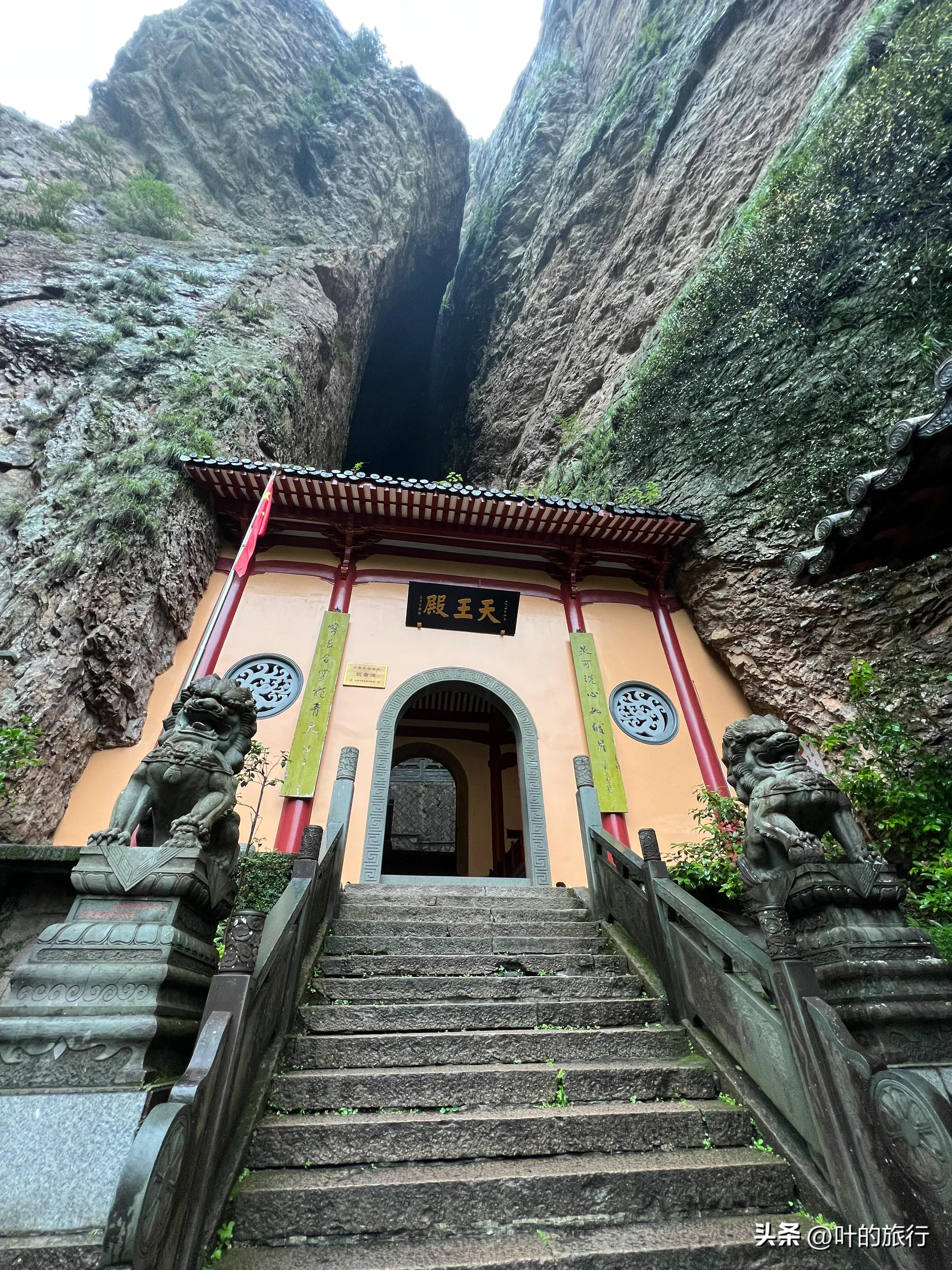 雁荡山五日游游记,雁荡山一日游攻略制作