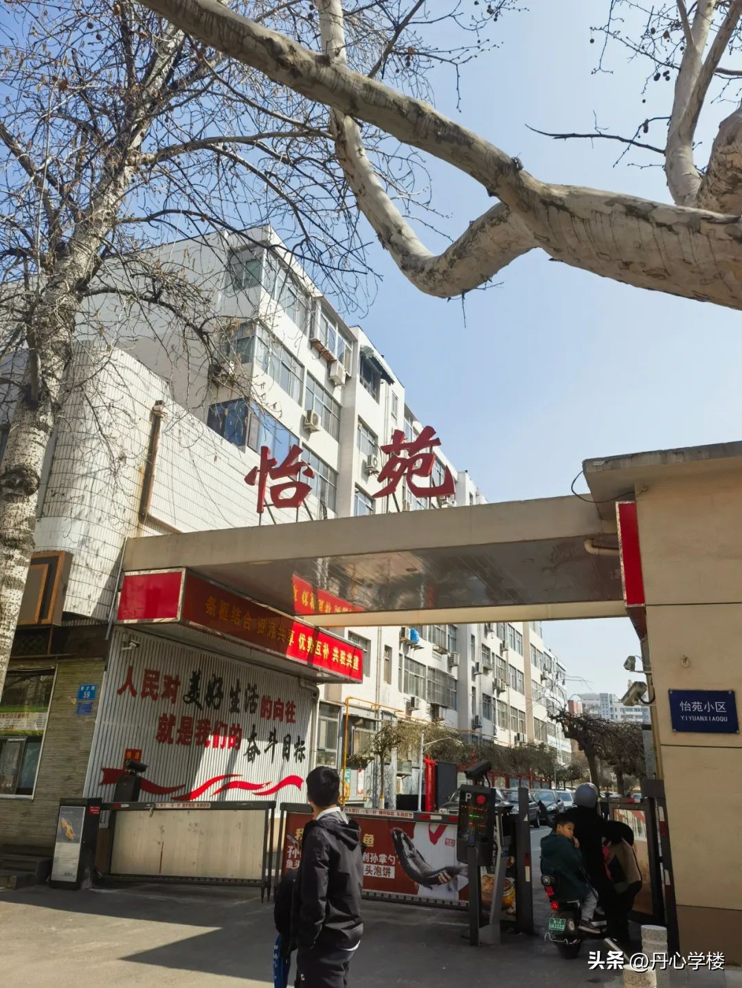 石家庄四室房学区房,石家庄四所师大附小