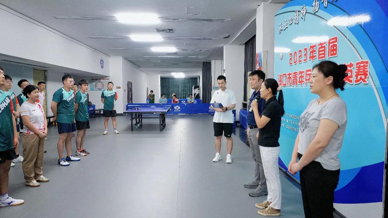 2019海南青少年乒乓球锦标赛,2024海口乒乓球精英赛