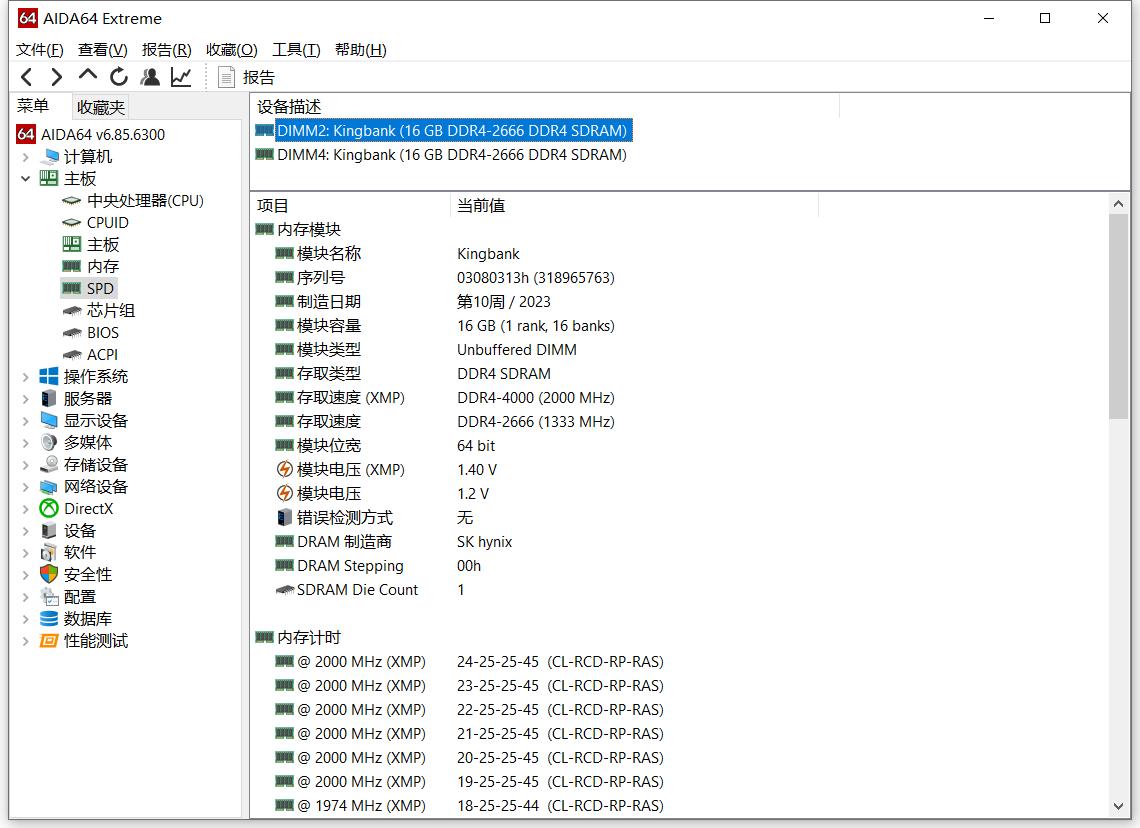 金百达ddr3内存测评,金百达8gbddr44000怎么样