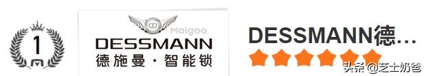 亚太智能门锁十大品牌排名,智能门锁十大品牌排名华为