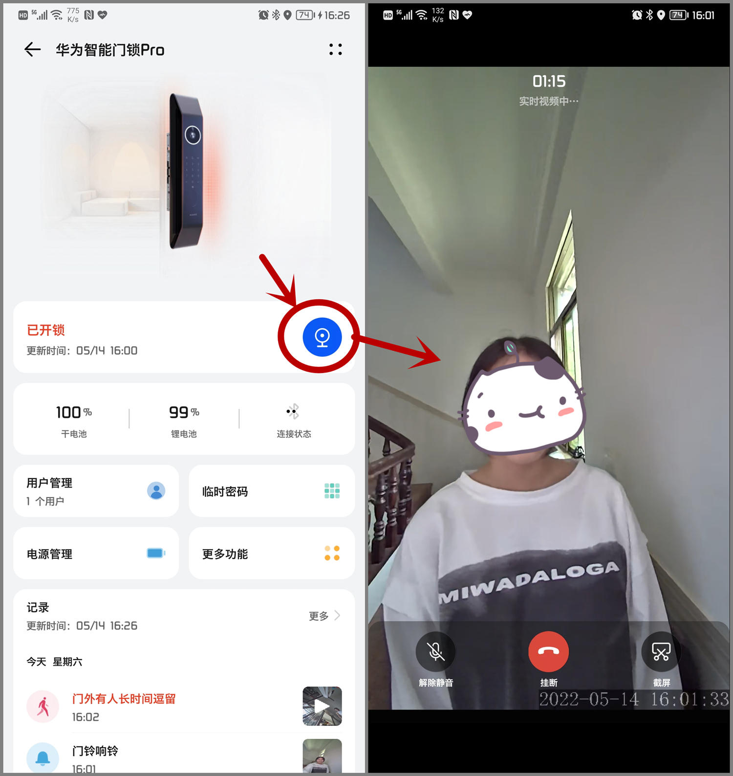华为智慧生活的智能门锁有哪些,华为智能门锁怎么联动智慧屏