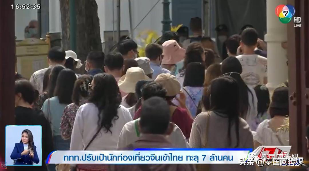 此时来泰国的中国人，究竟是来旅游的，还是来“搞钱”的？