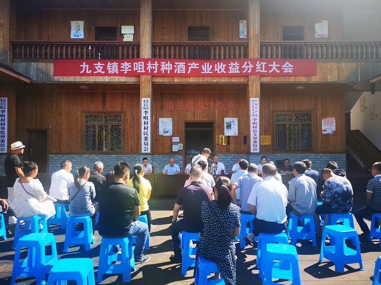 「泸州」合江县九支镇:“苗家种酒”走出致富路